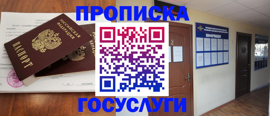 форма 3 в Волхове